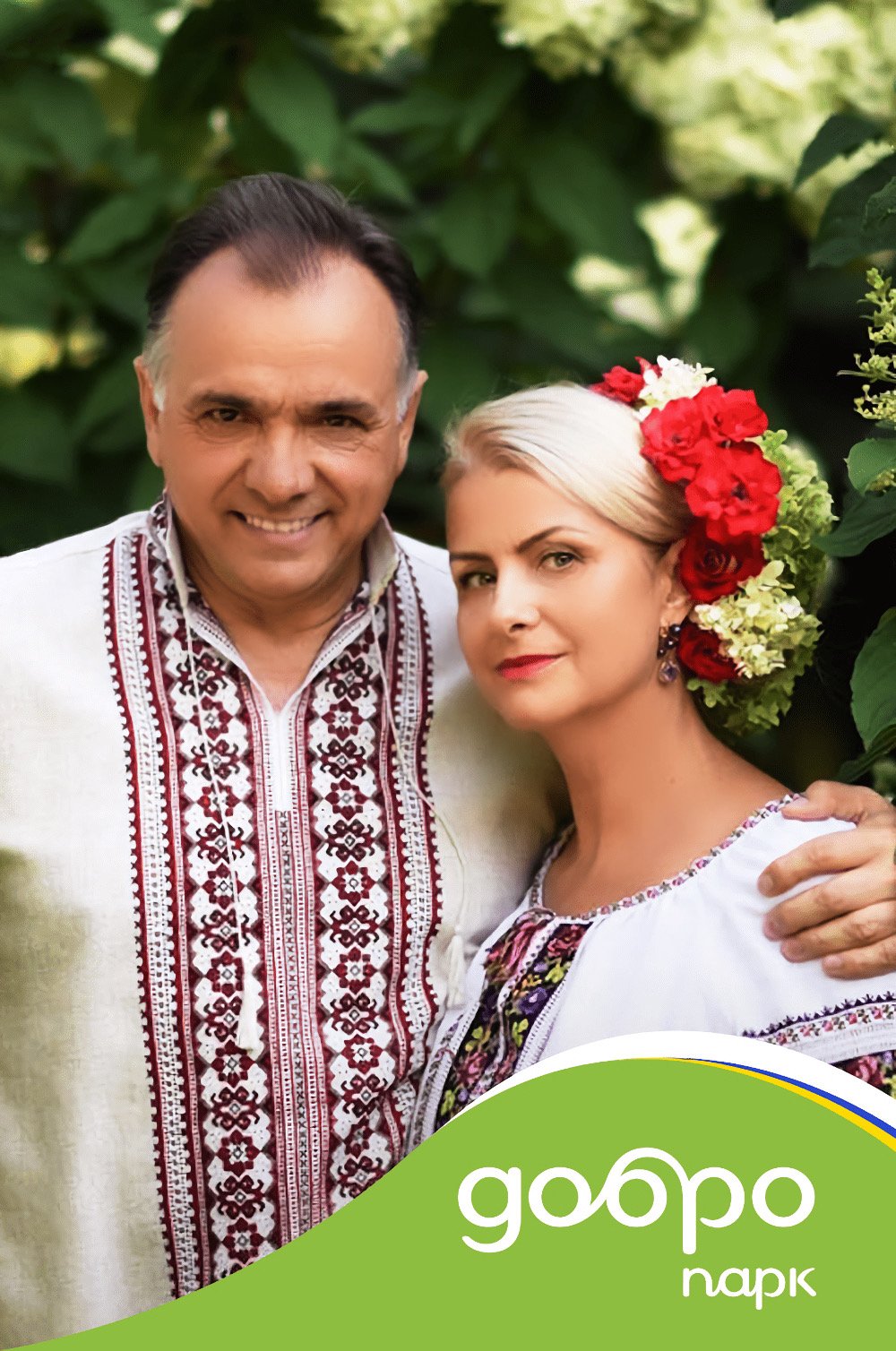 Історія створення Історія створення