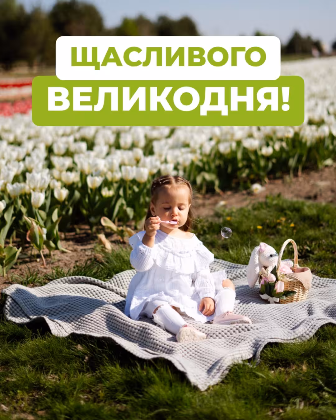 Easter 